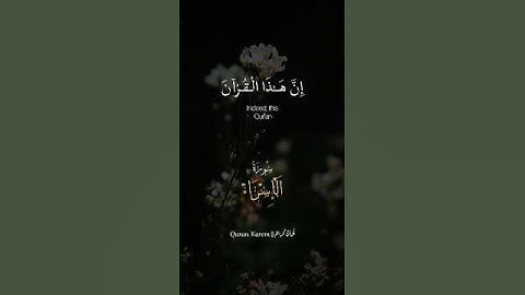 شيخ:أحمد علي العجمي 💚#اذكر_الله #قرآن #اكسبلور #تلاوة_خاشعة #احمد_العجمي #مصر #explore #quran #egypt