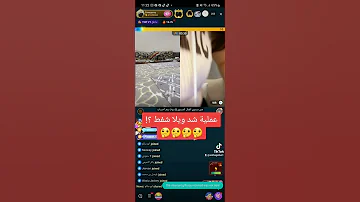 بث وردة في بيجو لايف Bigo بيجو بيقو لايف 