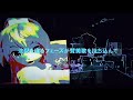 【vocaloid original】追憶のルームナンバー【初音ミク】