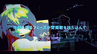 追憶のルームナンバー(room nunber) 【初音ミクオリジナル曲】 【VOCALOID】