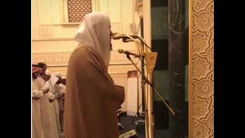 تلاوة خاشعة وجميلة للشيخ / عبدالعزيز الزهراني - جامع الملك فهد بجدة