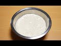【窯焼名人 レシピ】ポーリッシュ法で作る激うまピザ生地!小麦の風味と食感が爆上がり!