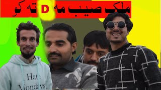 Malik Saib Ma Duka Kooo? Part 1 New Pashto Funny Video By Late But Tait 2023#funny #maliksaib_part1