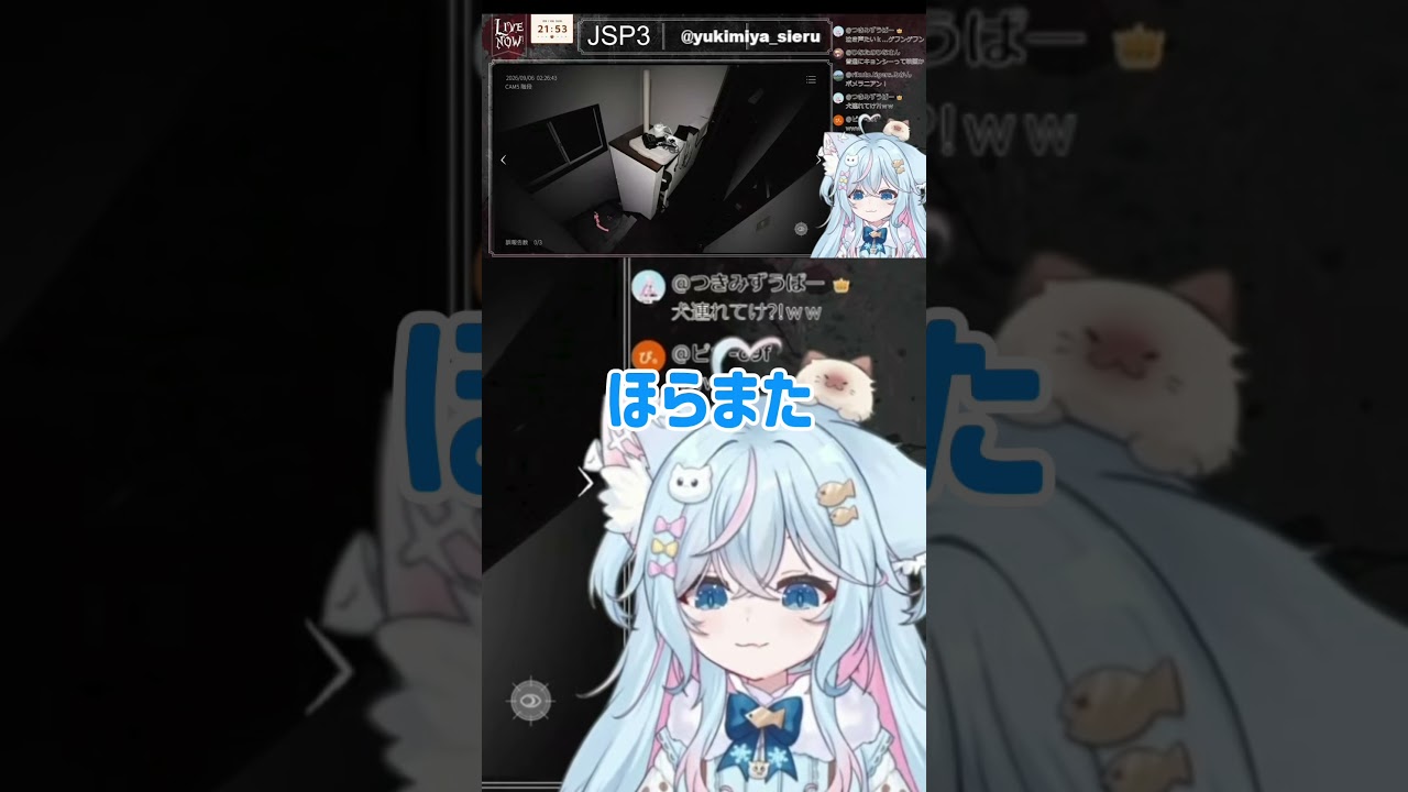 【JSP3】ガチ叫びしました😭😭#日本事故物件監視協会3 #新人vtuber #個人vtuber