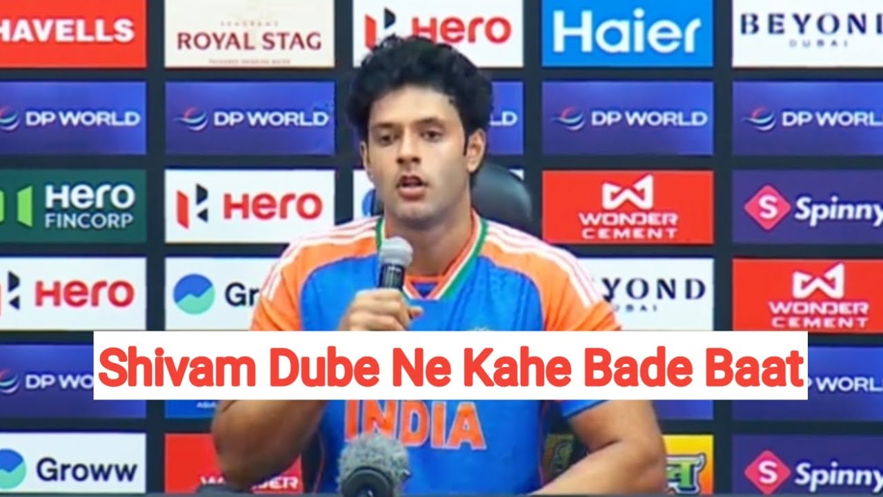 Shivam Dube | On His Bowling And Batting Skills | India Vs Pakistan Asia Cup