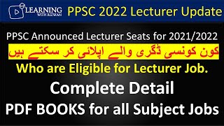 PPSC Lecturers Equivalence Degree and Eligilbilty 2021 PPSC Lecturers Equivalence Degree and Eligilbilty 2021