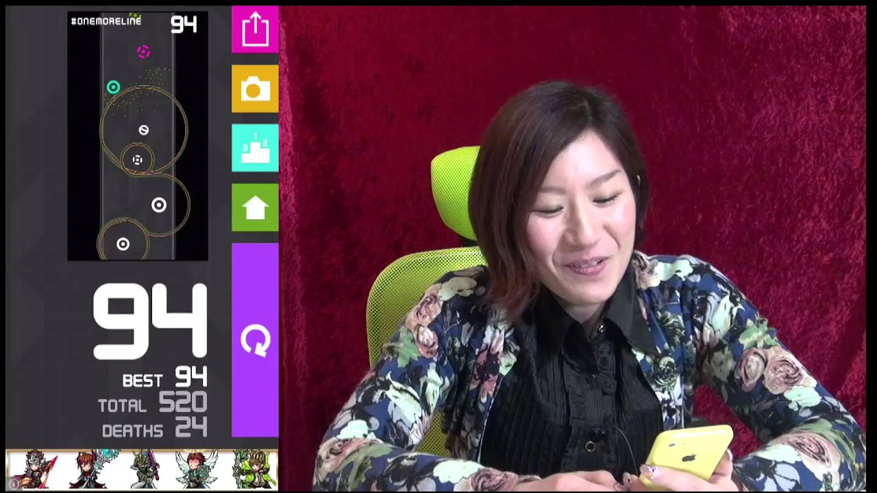 行成とあ 集中 One More Line で新記録を目指す Youtube