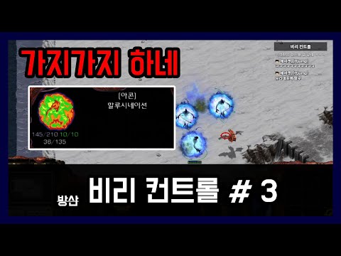 울트라리스크 사이즈도 줄이더니│(<strong>방산</strong>) <strong>비리</strong> 컨트롤 # 3