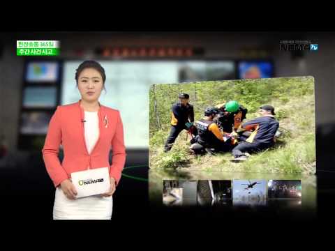 현장출동 365일