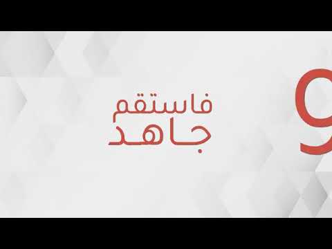 من إذا قال صدق قال إن العين حق