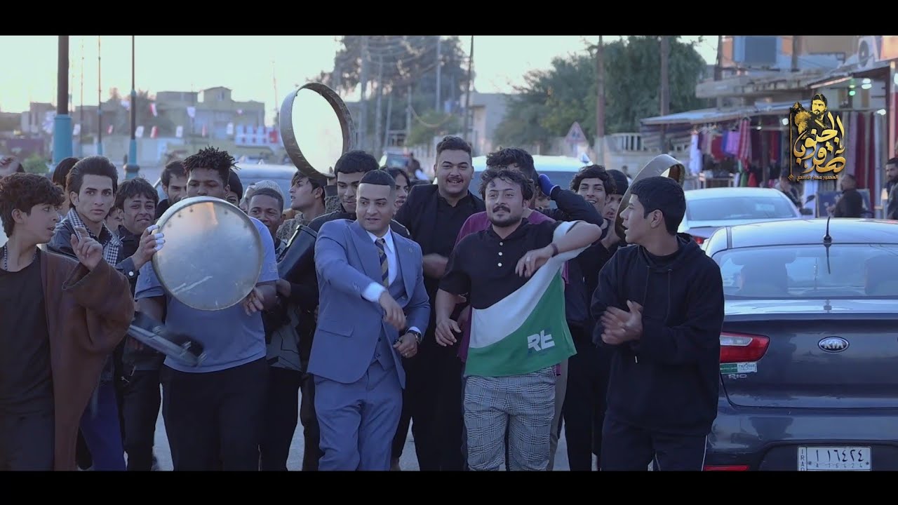 عندك اصدقاء هيج يسوون بعرسك زفة محمد قاسم الاسدي زفوا مشي للبيت