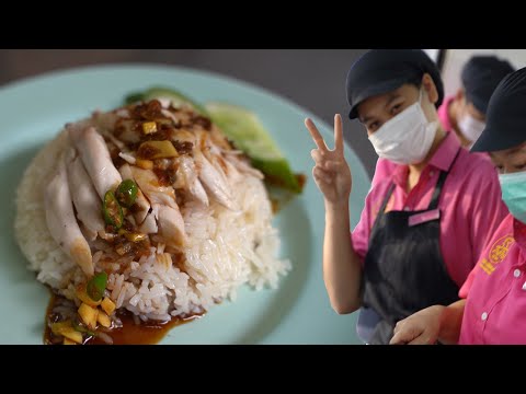 How to make Khao Man Gai in Bangkok｜ピンクのカオマンガイ｜ข้าวมันไก่｜Thai Street Food Hainanese Chicken Rice