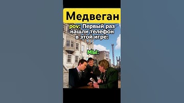 Бесплатные розыгрыш скинов в описание канала #юмор #раст #мем #ruststream