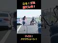 こら💢ゴミ捨てんな！ナイスシュート！#funny #shorts#ポイ捨て#シュート