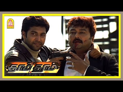 Dhaam Dhoom Tamil Film | Jayaram Is Culprit | Jayam Ravi Returns To India