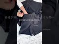 【2021秋冬】 新作 セットアップ ニットアップ ニット Knit  部屋着 ルームウェア 楽ちん ショートパンツ 旅行 レディース ココアンセクレ 可愛い 欲しくなる #Shorts