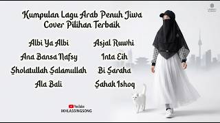 Sahak ishaq,Inta Eih -Best Arabic Covers 2026 | Lagu Arab Viral & Menyentuh Hati | By Ikhlassingsong