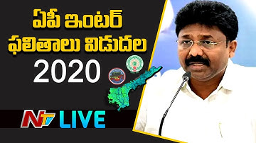 AP Intermediate Result Release LIVE | AP Inter Result LIVE | NTV