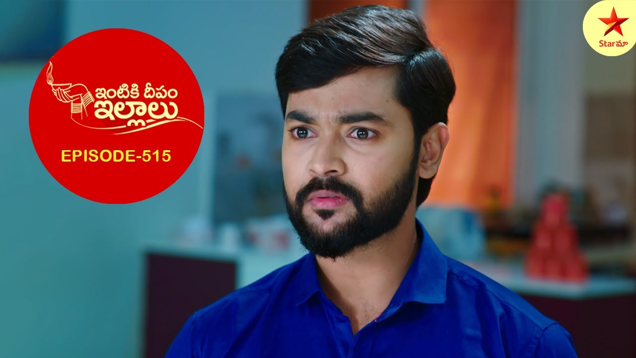 Intiki Deepam Illalu - Episode 515 Highlights | Telugu Serial | Star Maa Serials | Star Maa