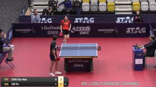 CHIU Ssu Hua vs LIN Ye | U21 WS | Australian Open 2017