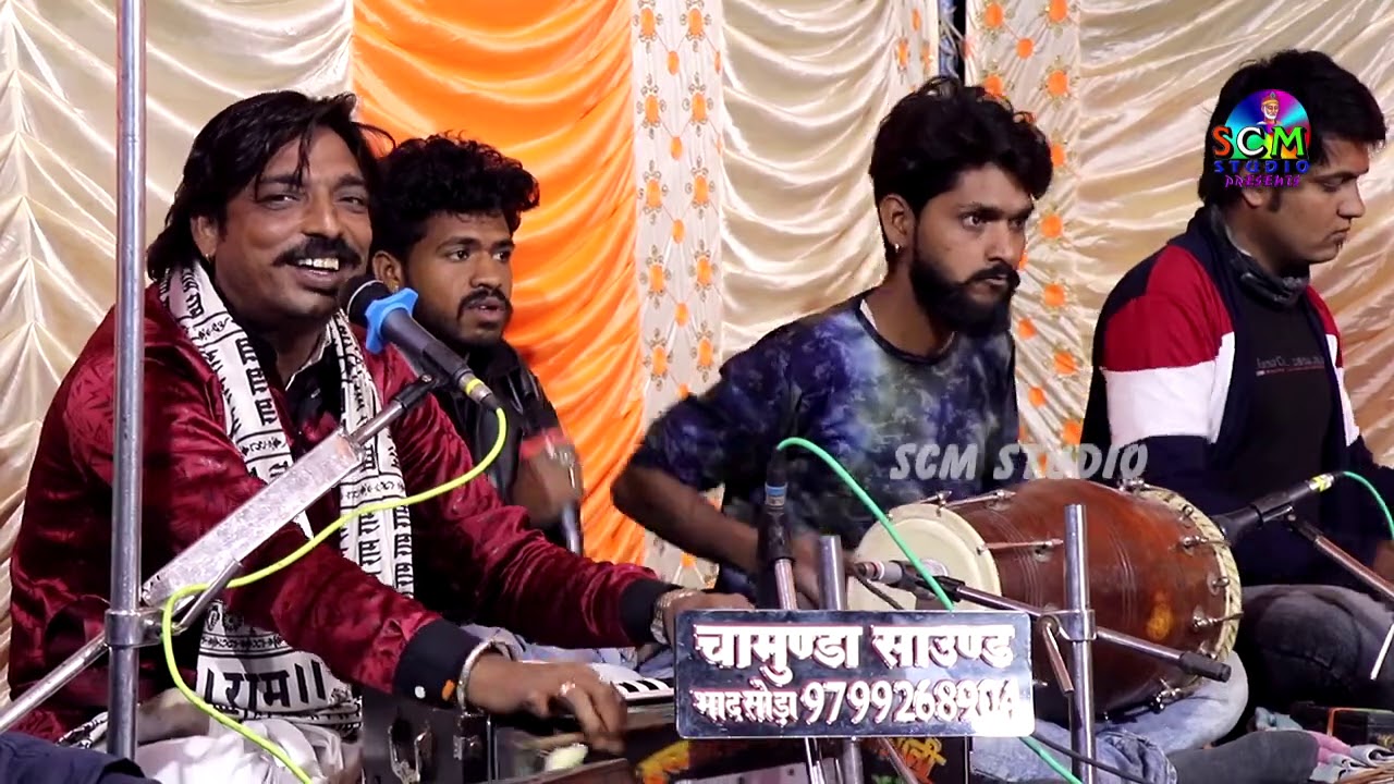 दो दिन की है सगाई अब मत रोना मेरी माई // नन्दलाल भाट की बहुत ही सुन्दर प्रस्तुति // छपरा