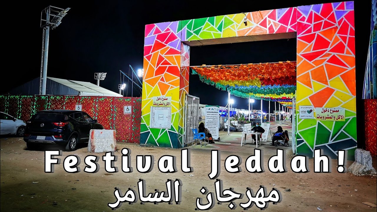 Festival Season Jeddah - Night Life in Saudi Arabia - YouTube