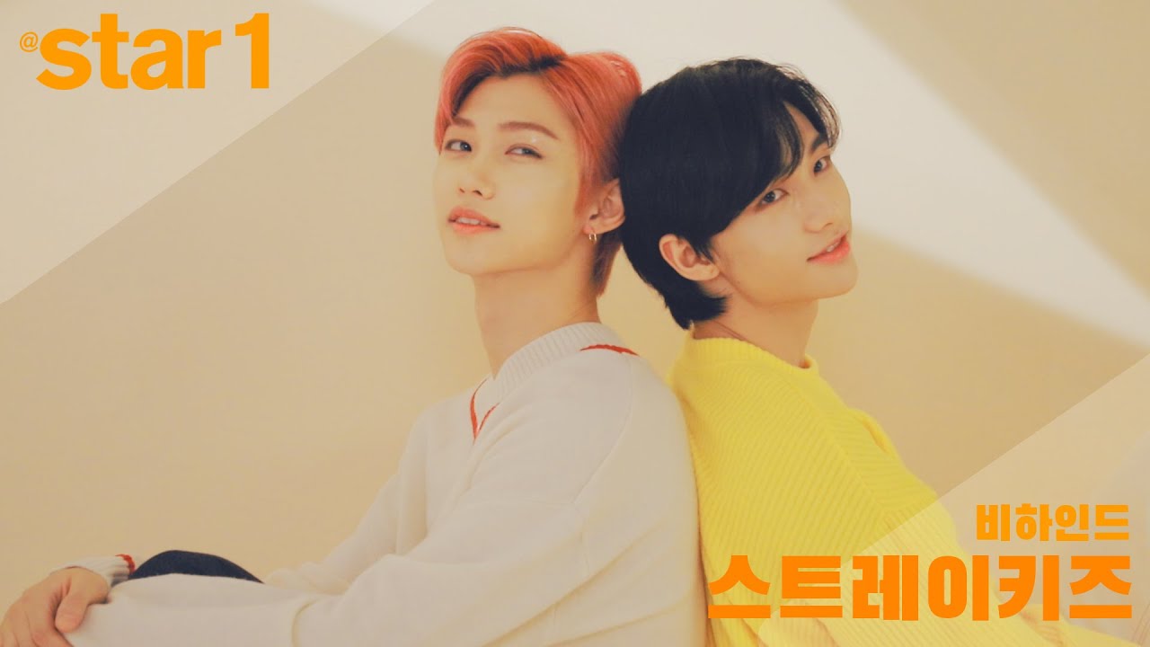 앳스타일(@star1) 2020년 2월호 스트레이키즈(Stray Kids) 현진X필릭스 화보 촬영현장_비하인드