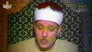 سورة القلم والحاقة - من روائع الشيخ عبد الباسط عبد الصمد رحمه الله
