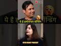 Emotional Bonding Kya Hota Hai? | Relationship Mein Physical Se Zyada Important Kyu Hai #shorts