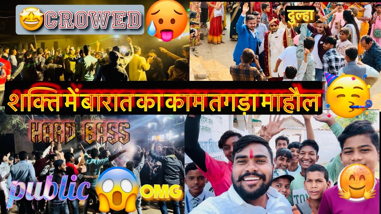 🎧DJ RAMBO AUDIO PROFESSIONAL//  के साथ शक्ति में बारात का काम बनाया तगड़ा माहौल // crowed🤩🤩🥳🤟