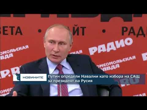 Видео: Как да напусна партията „Единна Русия“