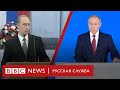 Сейчас и 20 лет назад: Путин о поправках в Конституцию