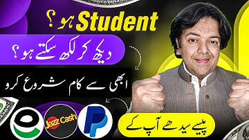 Assignment Writing Work ✍ | Online Typing Work for Students ⌨️