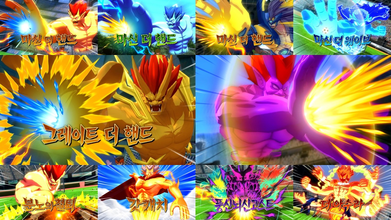 Inazuma Eleven Heroes' Victory Road Demon God The Hand Collection