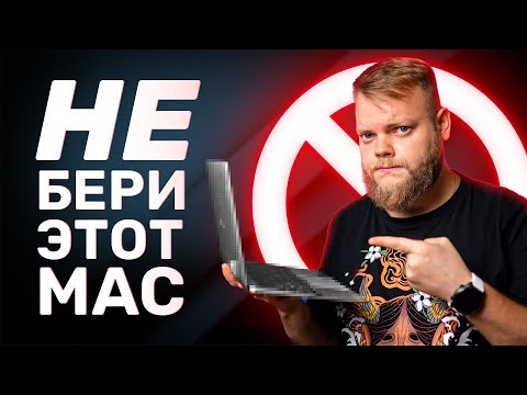 Video: Koliko stane mini MacBook Pro?