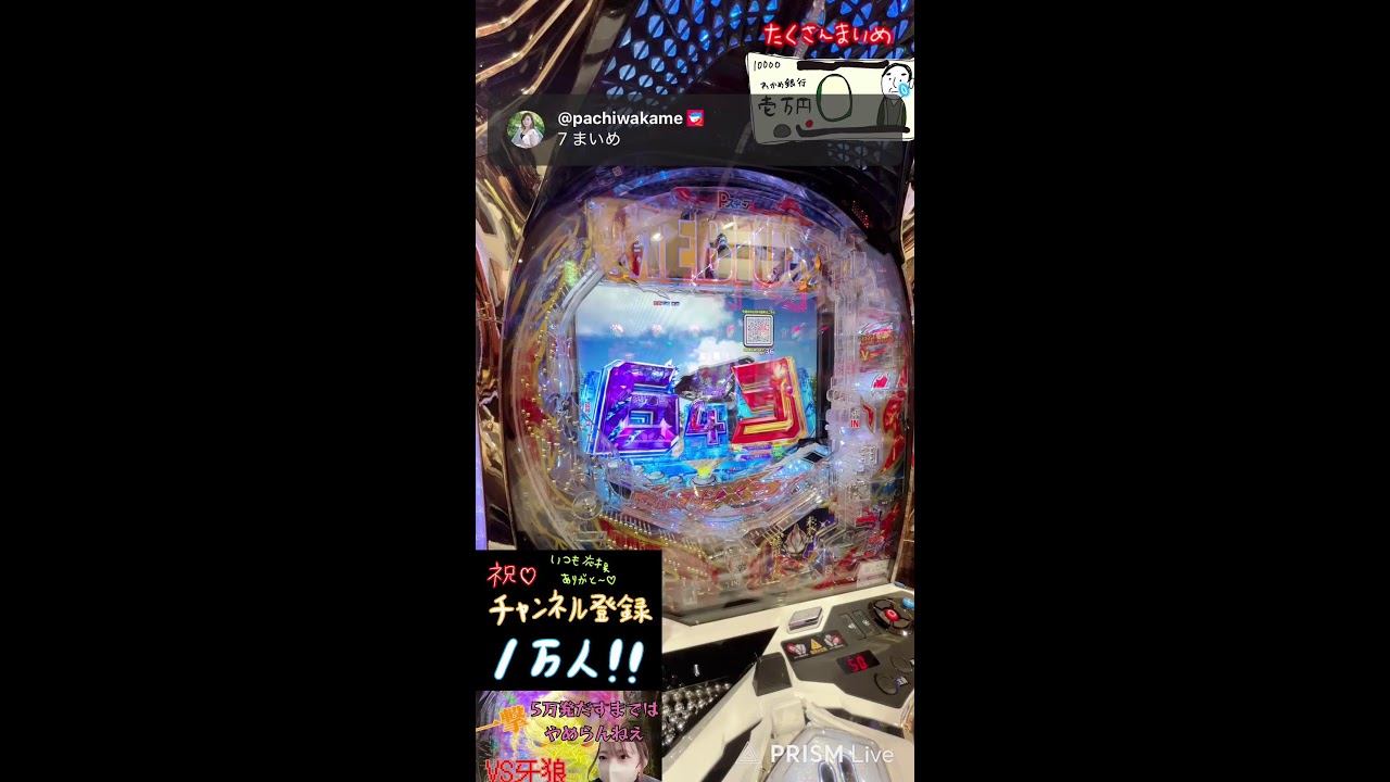 ウルトラマンメビウス