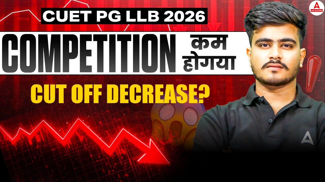 CUET PG LLB 2026 Competition Decreasing? NTA Official Update | Expected ...