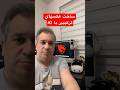 عکس خودتو با یک سلبریتی ترکیب کن و بگو چه چیزی اضافه کنه