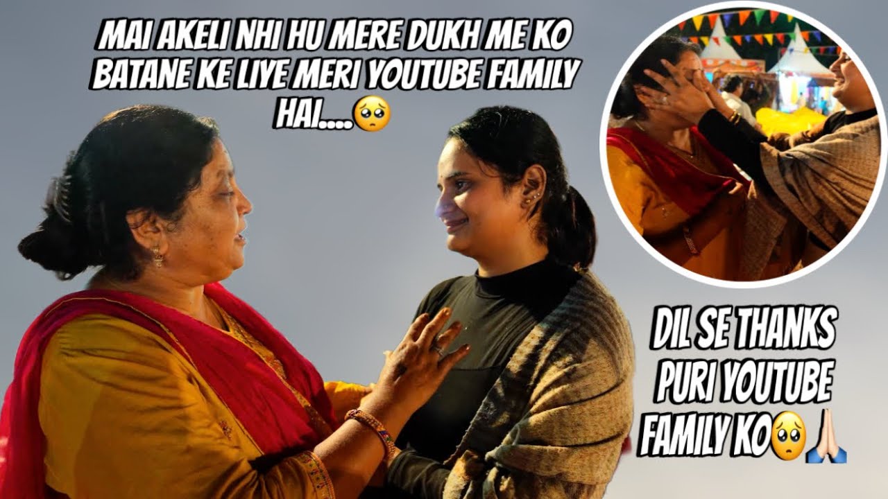 Beti ka dukh ek Maa se jyada koi nhi samjh sakta…🥺🙏🏻|| 