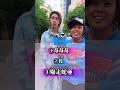 古川&せんとぅーのキラキラネームクイズ 苺じゃあ編