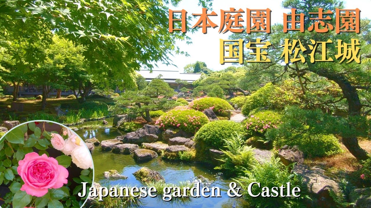 Тур по региону Чугоку #2 Симанэ: японский сад Юусиэн и Роза, замок Мацуэ (национальное сокровище)