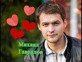 КРАСИВАЯ ИСТОРИЯ ЛЮБВИ МИХАИЛА ГАВРИЛОВА актер из сериала Возвращение