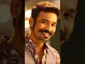 DHANUSH 🫠 #dhanush #trending #shorts #fyp #explore #viral #youtubegrowth #youtubeshorts #relatable