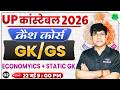 UP Police Constable 2026 🔥 Crash Course #18 || Economics + Static GK Important Questions | SSC MAKER