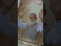 Radha Swami ji 🙏🙏🙏