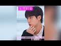 【BTS妄想】 後輩ジンくんの片想い