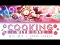 [FULL] Cooking with love — Konoe Kanata — Lyrics (KAN/ROM/ENG/ESP).