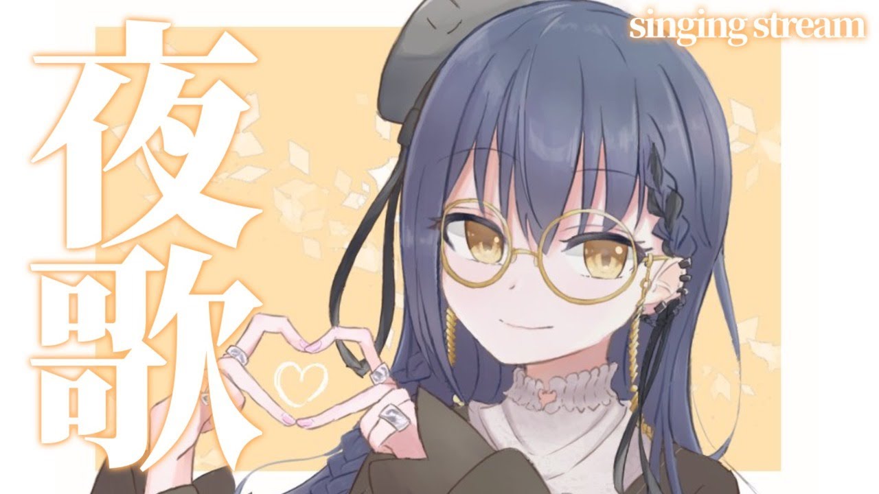 ぶいあな ぶいあな