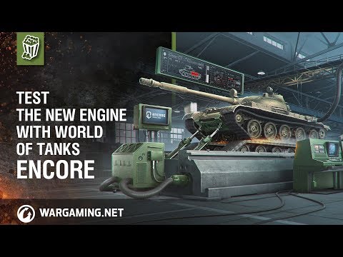 :  enCore: Test the New Engine