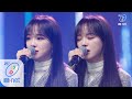 SEJEONG SKYLINE KPOP TV Show M COUNTDOWN 200409 EP 660 